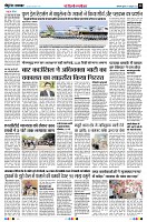 Page8