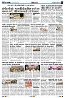 page7
