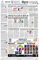 page8