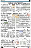 Page3