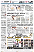 Page8