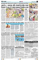 page3