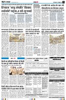 page8