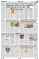 Page2