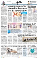 Page6