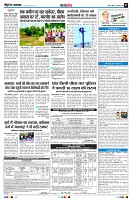 page7