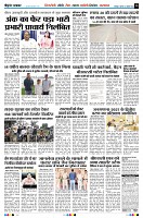 page10
