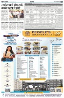 Page4