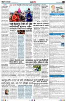page8
