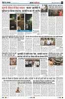 Page3