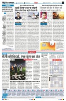 Page6