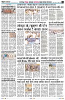 page6