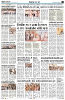 Page3