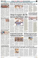 Page6