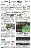 Page8