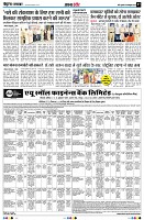 page7