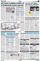 page8