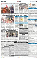 Page7