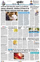 page11