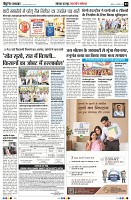 Page3