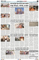 Page5