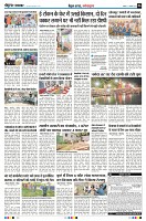 Page6