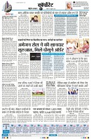 Page7