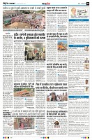 Page8