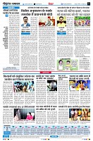 Page6