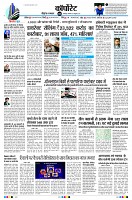 Page7