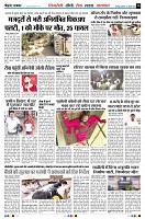 page10