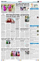 page7