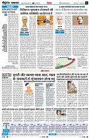 page6