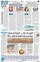 Page6