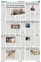 Page8