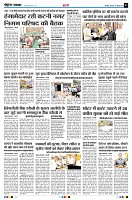 page7