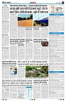 Page5