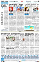 Page6