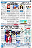 Page6