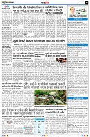 Page8