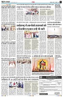 Page7