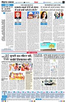page6