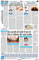 page6