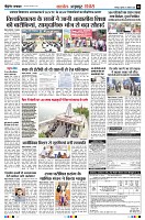 page8