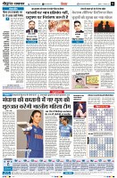 Page6