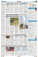 Page8