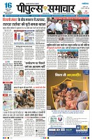Page3