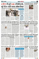 Page5