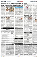 Page6