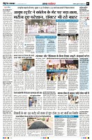 Page7